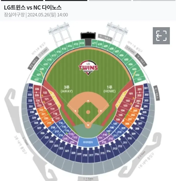 5월 26일 일요일 LG vs NC 잠실 2시 1루 네이비 단석